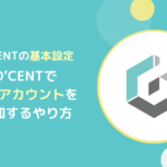 D’CENTでXRPアカウントを追加するやり方(XRPLトークンも解説)