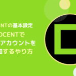 DCENTでXLMアカウントを追加するやり方(カスタムトークン不可)